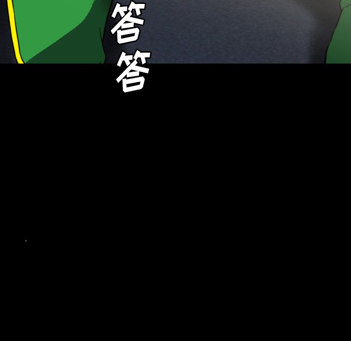 第56話 - 第96张