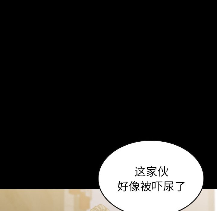 第56話 - 第97张
