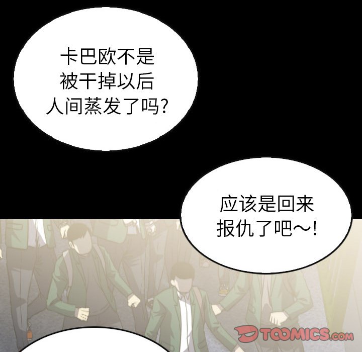 第57話 - 第101张