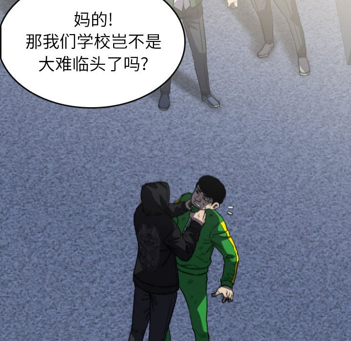 第57話 - 第102张