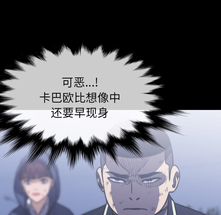 第57話 - 第104张