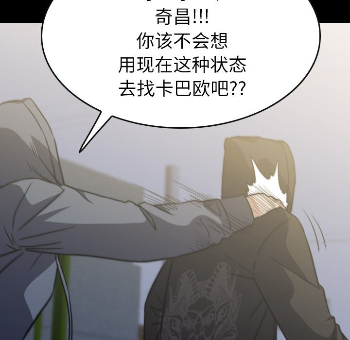 第57話 - 第111张