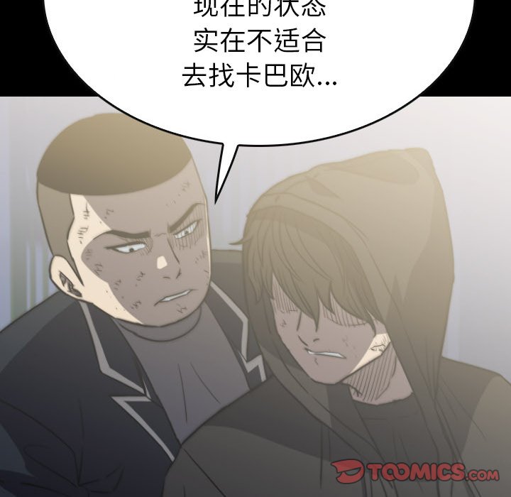 第57話 - 第119张