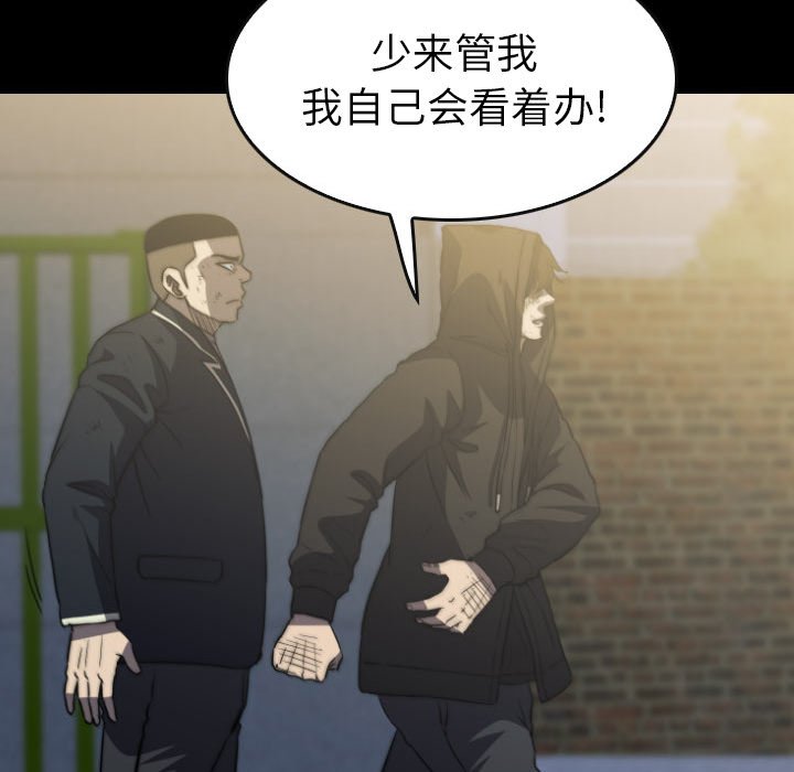 第57話 - 第121张