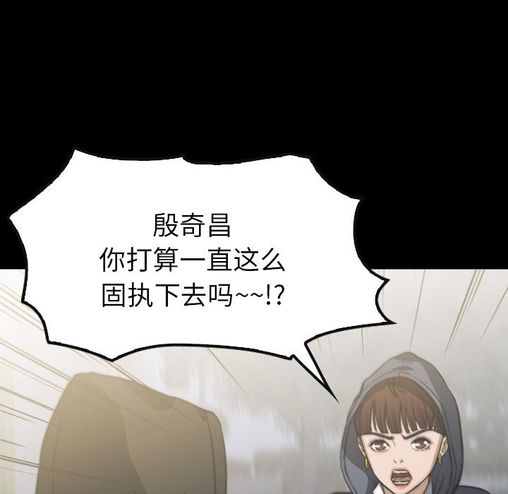 第57話 - 第123张
