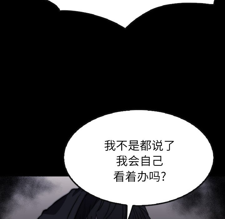 第57話 - 第125张