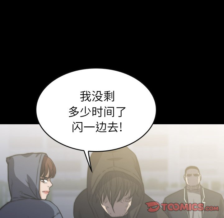 第57話 - 第128张