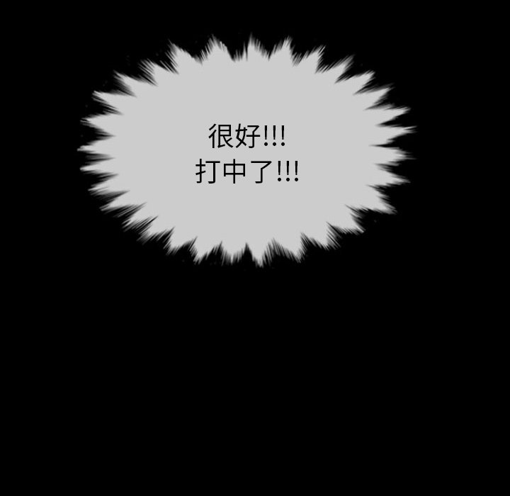 第57話 - 第13张