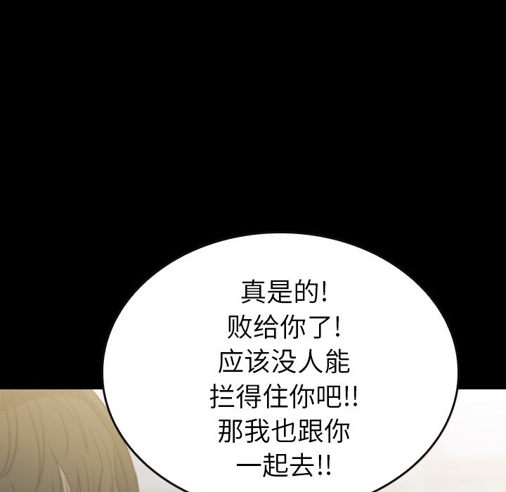 第57話 - 第130张