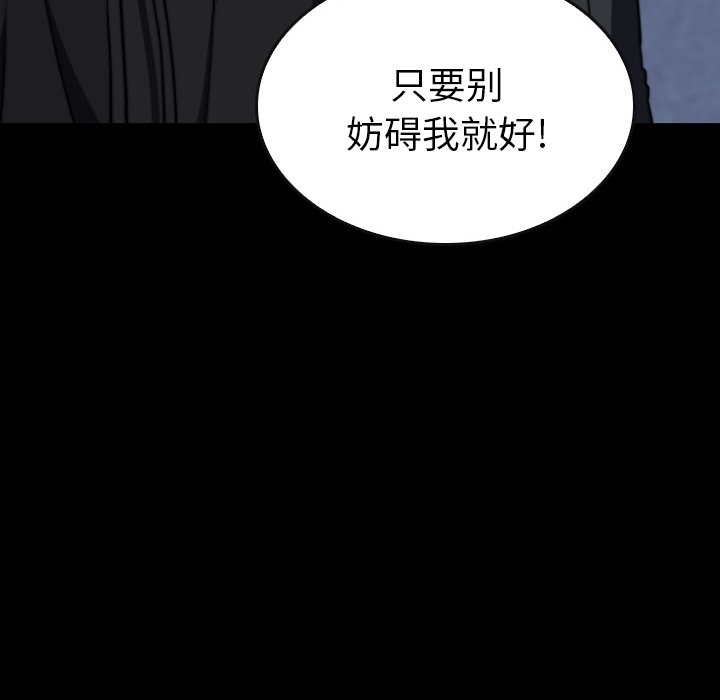 第57話 - 第132张