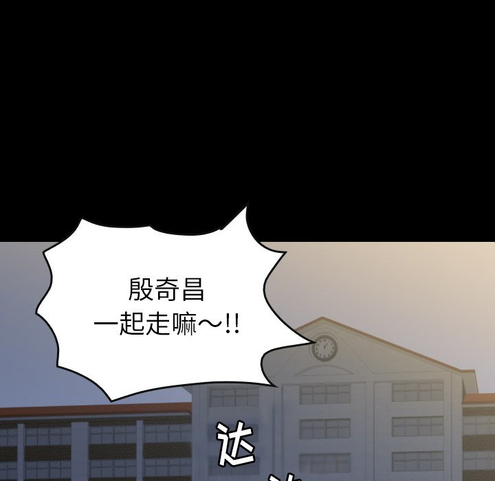 第57話 - 第133张
