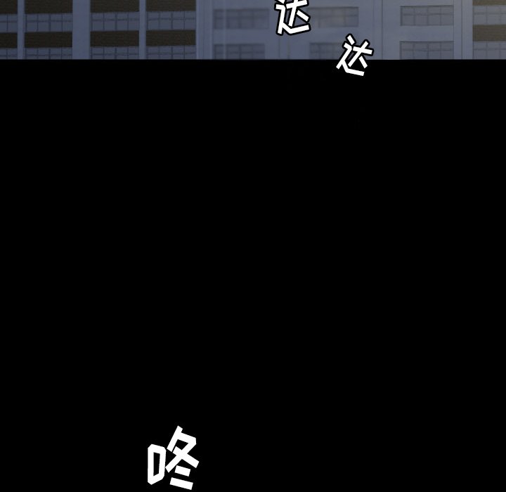 第57話 - 第134张
