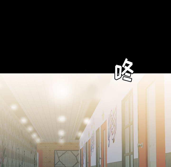 第57話 - 第135张