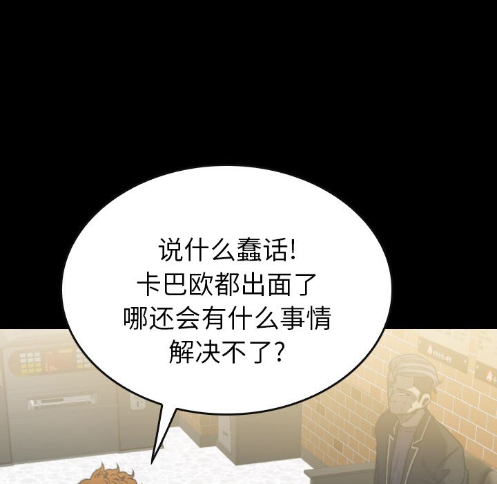 第57話 - 第139张