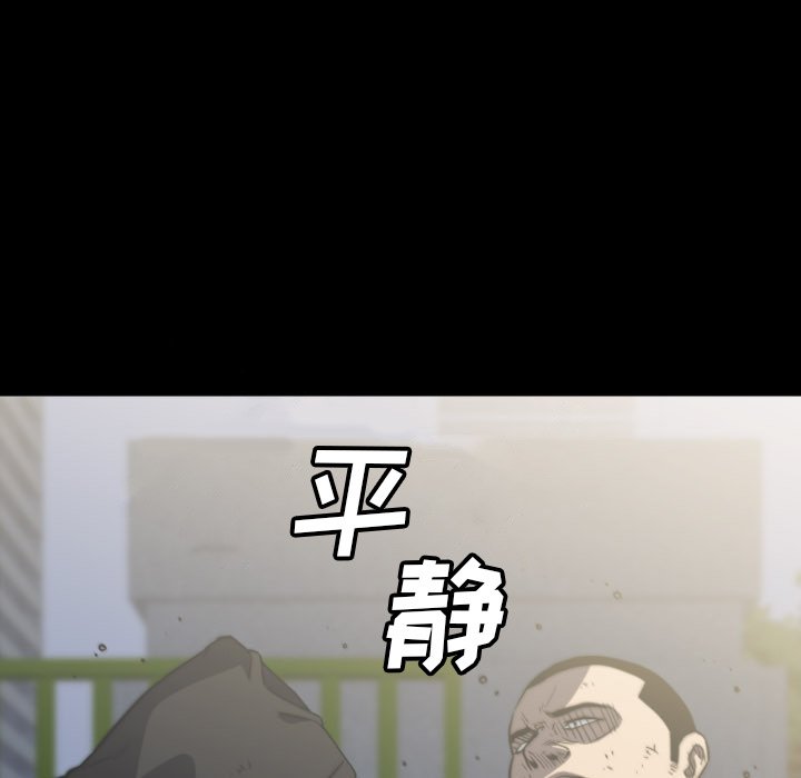 第57話 - 第14张