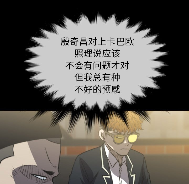 第57話 - 第141张