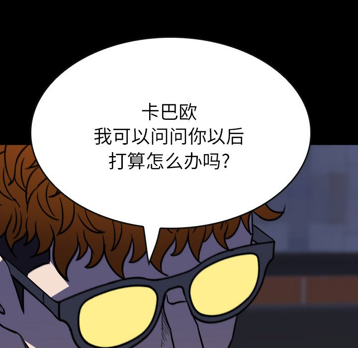 第57話 - 第143张
