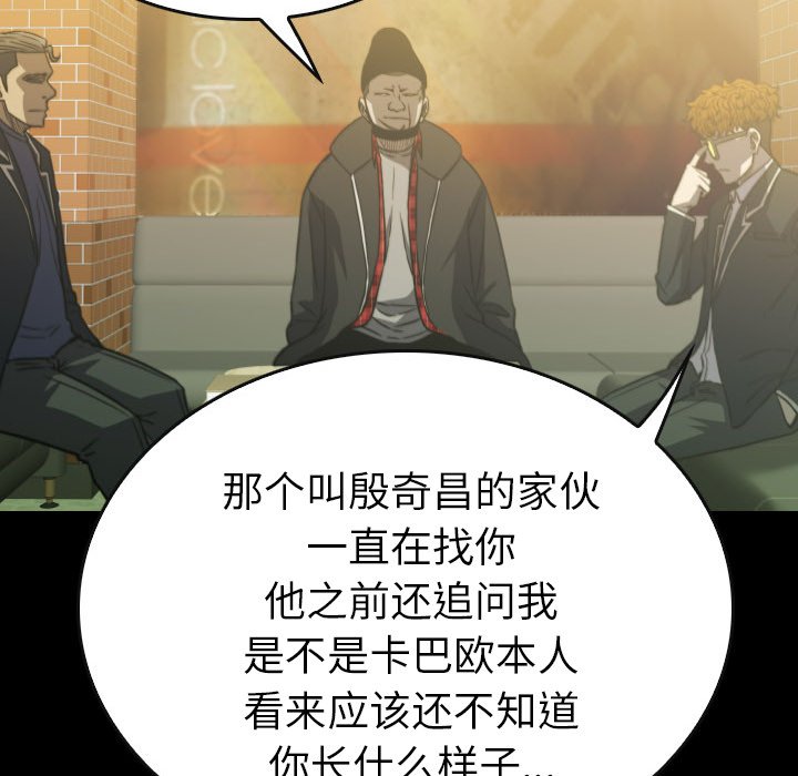 第57話 - 第147张