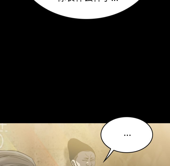第57話 - 第148张