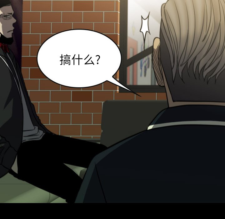 第57話 - 第152张