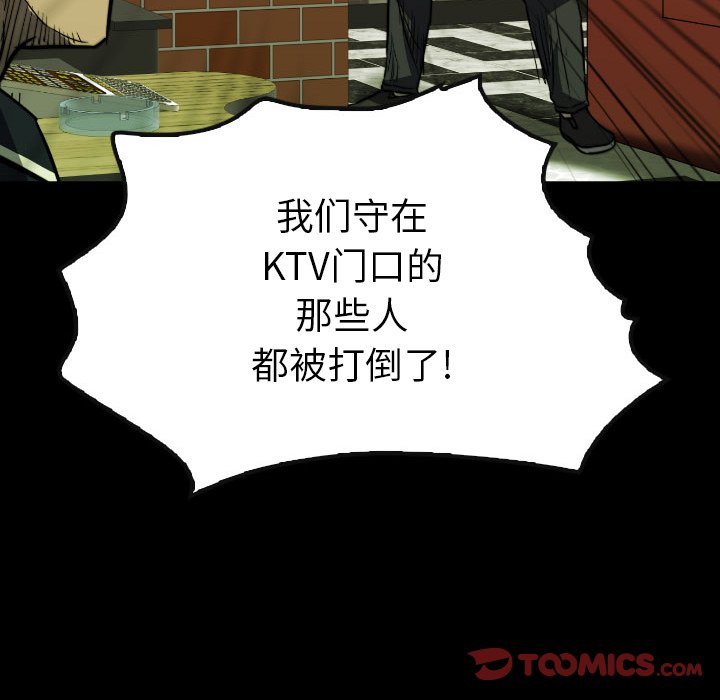 第57話 - 第155张