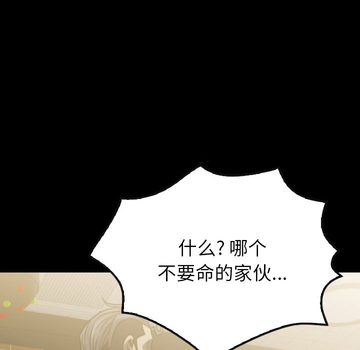 第57話 - 第156张