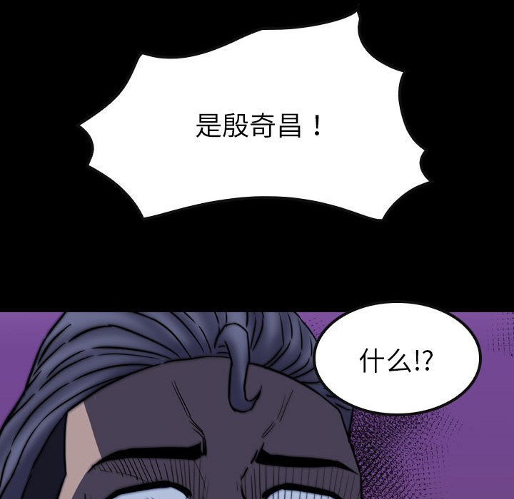 第57話 - 第159张