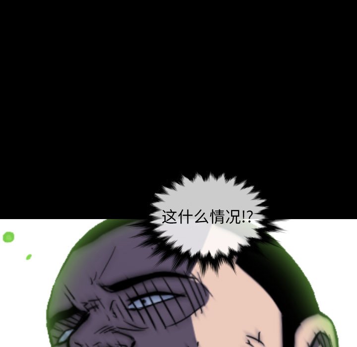 第57話 - 第16张