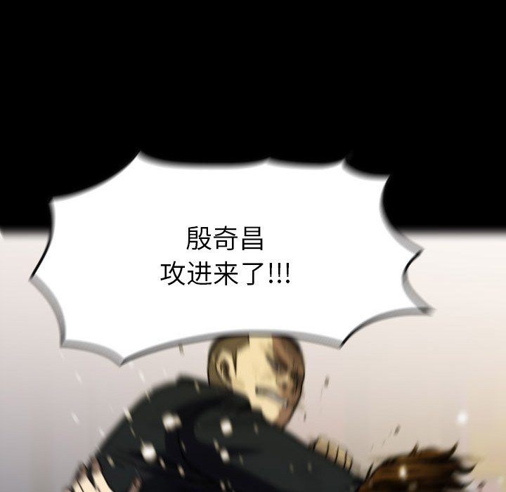 第57話 - 第162张