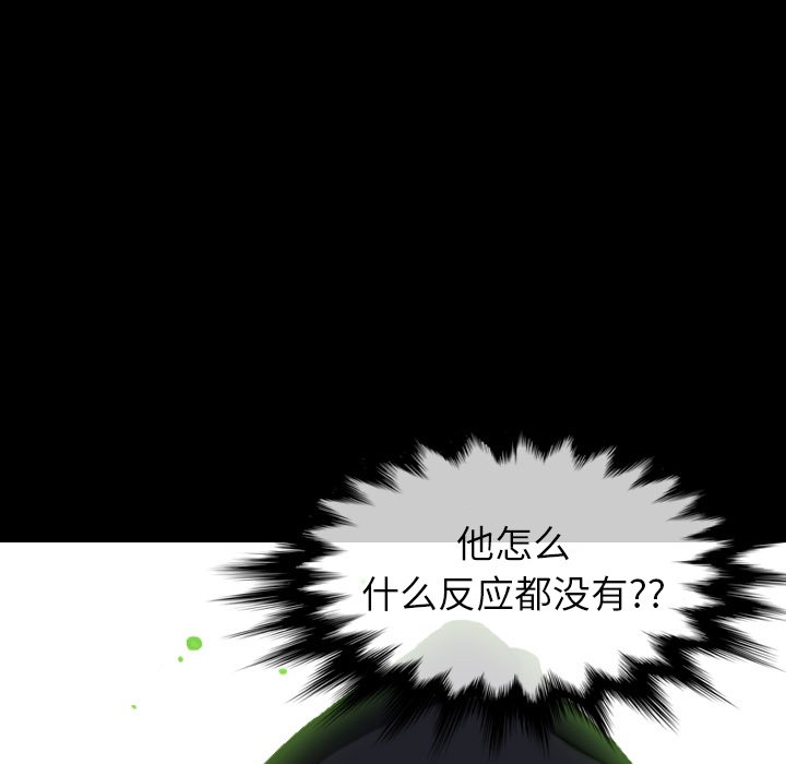 第57話 - 第18张