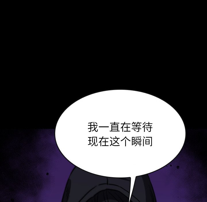 第57話 - 第23张