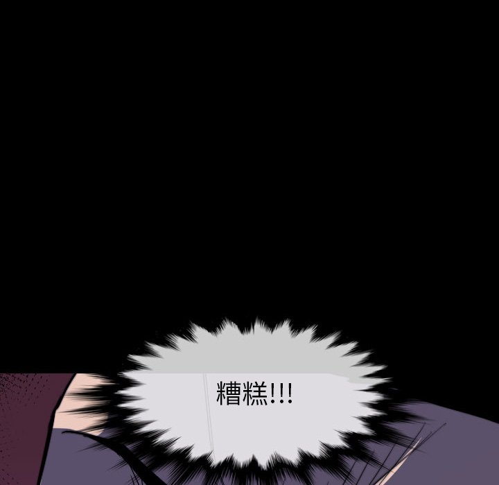 第57話 - 第25张
