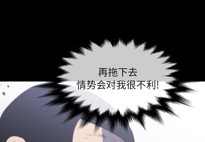 第57話 - 第3张