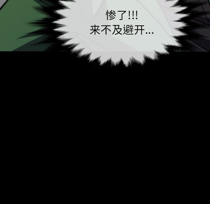第57話 - 第31张