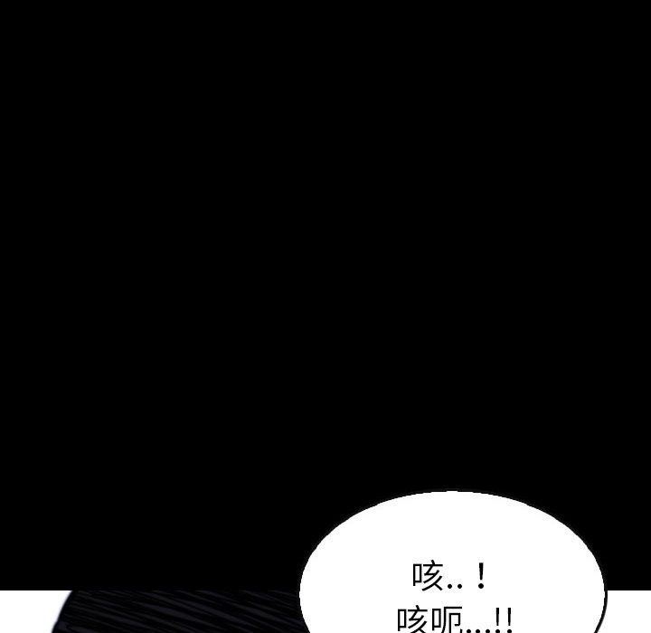 第57話 - 第35张