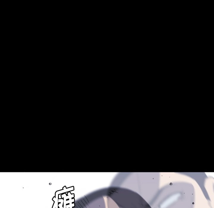 第57話 - 第37张