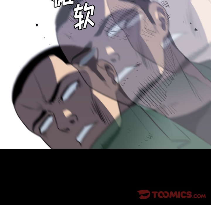 第57話 - 第38张