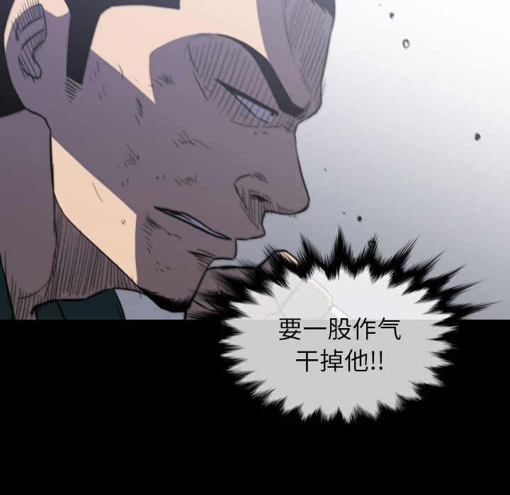 第57話 - 第4张