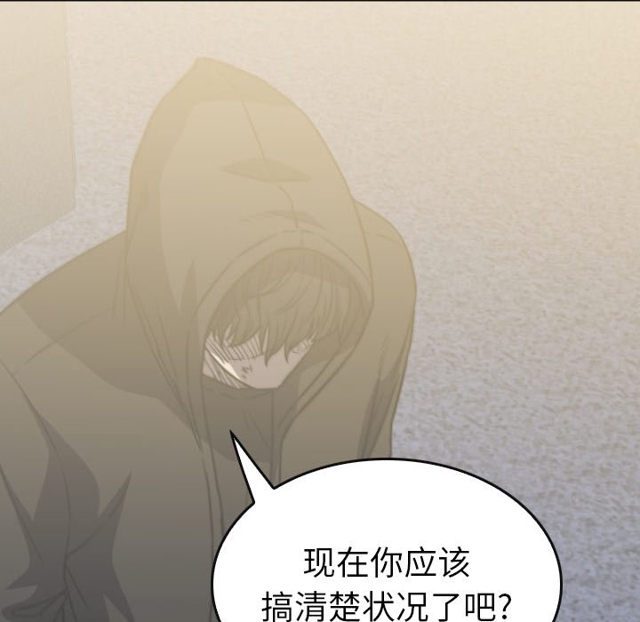 第57話 - 第43张