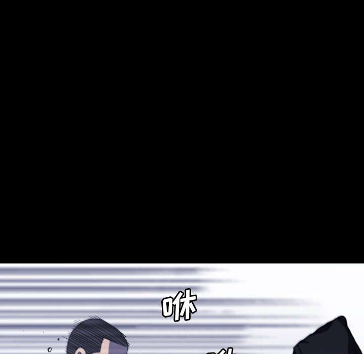 第57話 - 第5张