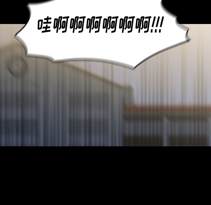 第57話 - 第50张