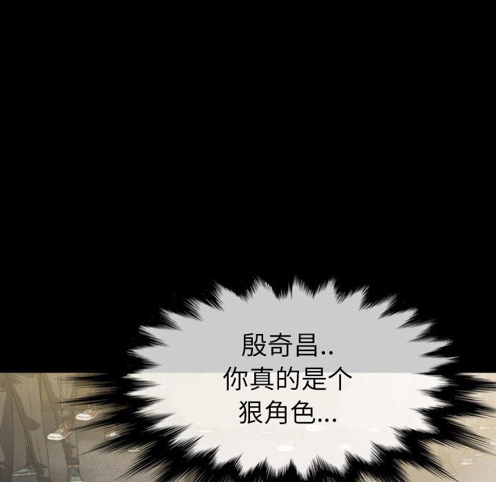 第57話 - 第51张