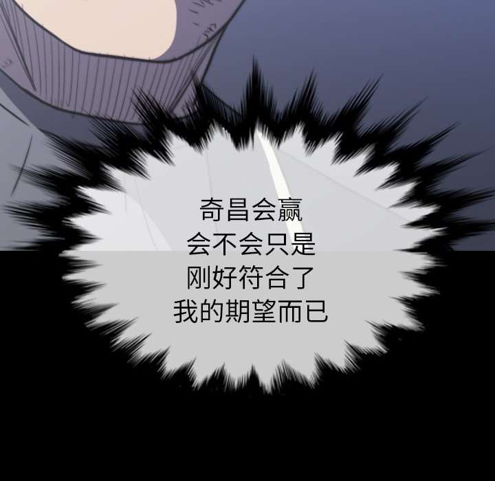 第57話 - 第55张