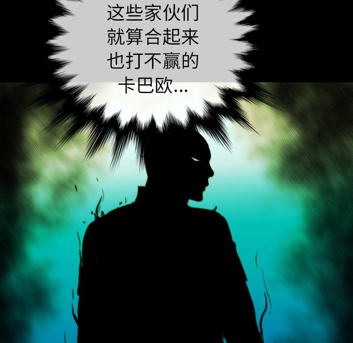 第57話 - 第57张