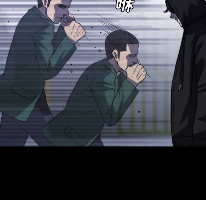 第57話 - 第6张