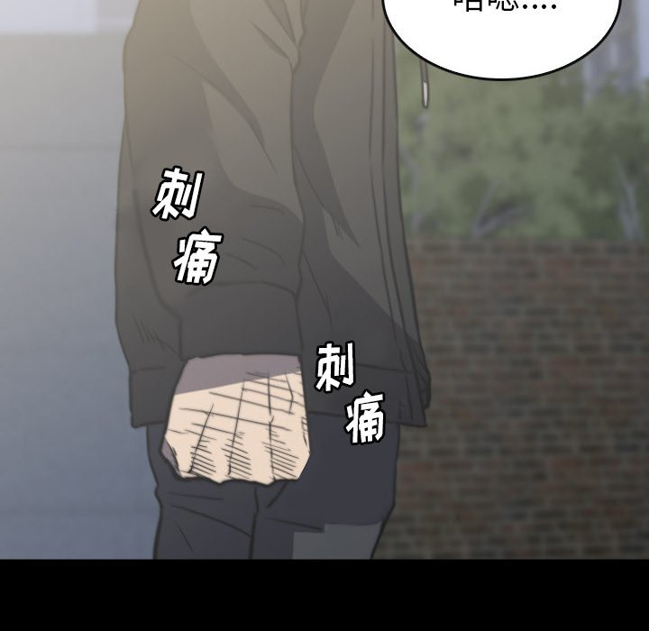 第57話 - 第63张