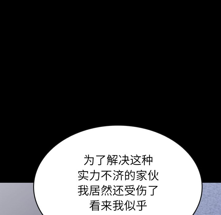 第57話 - 第64张