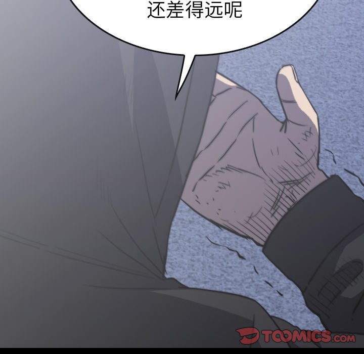 第57話 - 第65张