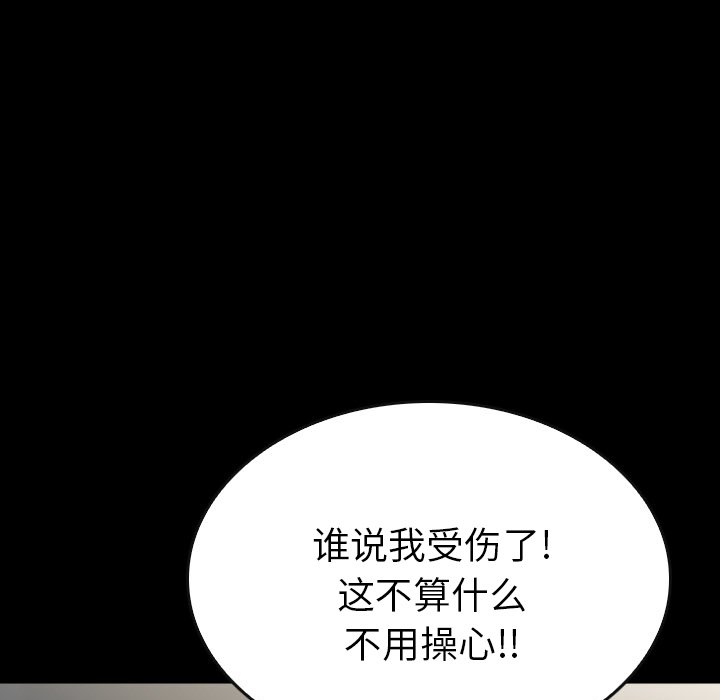 第57話 - 第68张