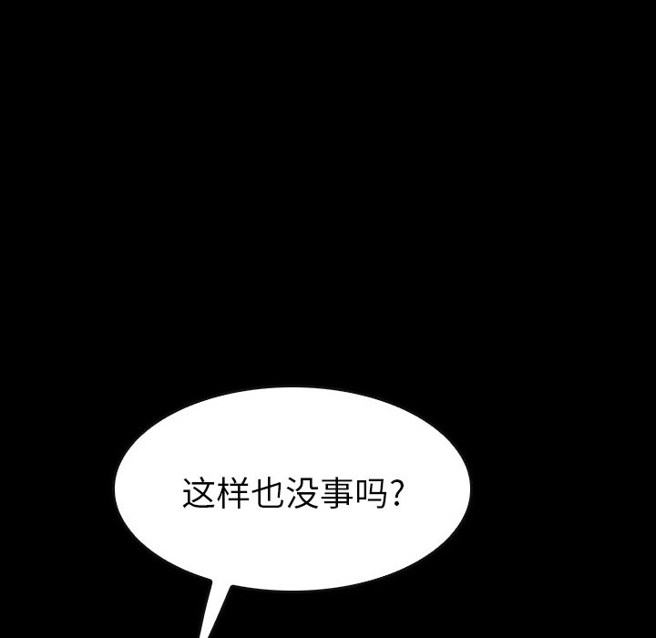 第57話 - 第77张